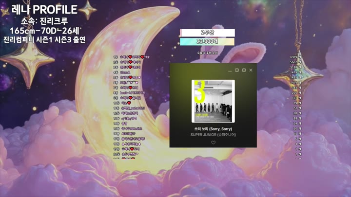 #moem9e9 moem9e9_20251013_0230.mp4 @kbjba