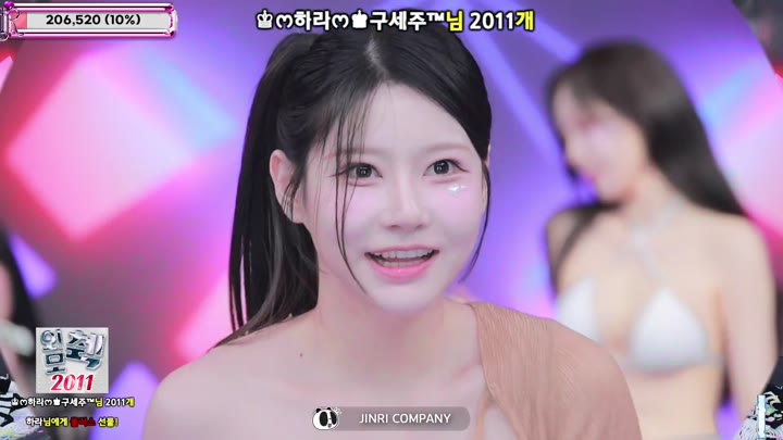#jinricp jinricp_20250910_1700.mp4 @kbjba
