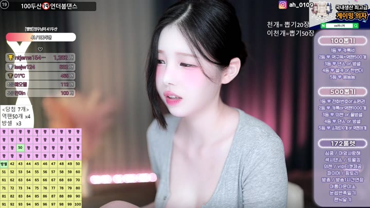 #Sooplive #gusdk2362 AF_gusdk2362_20250703_0353.mp4 @kbjba