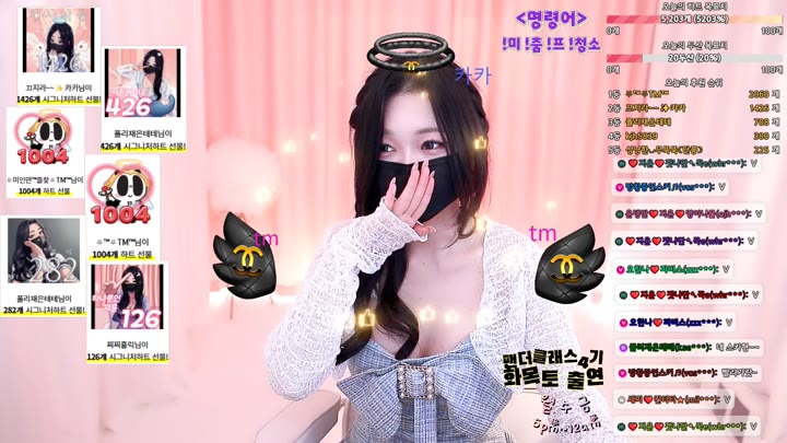 #jiyoon5882 jiyoon5882_20250425_0810.mp4 @kbjba