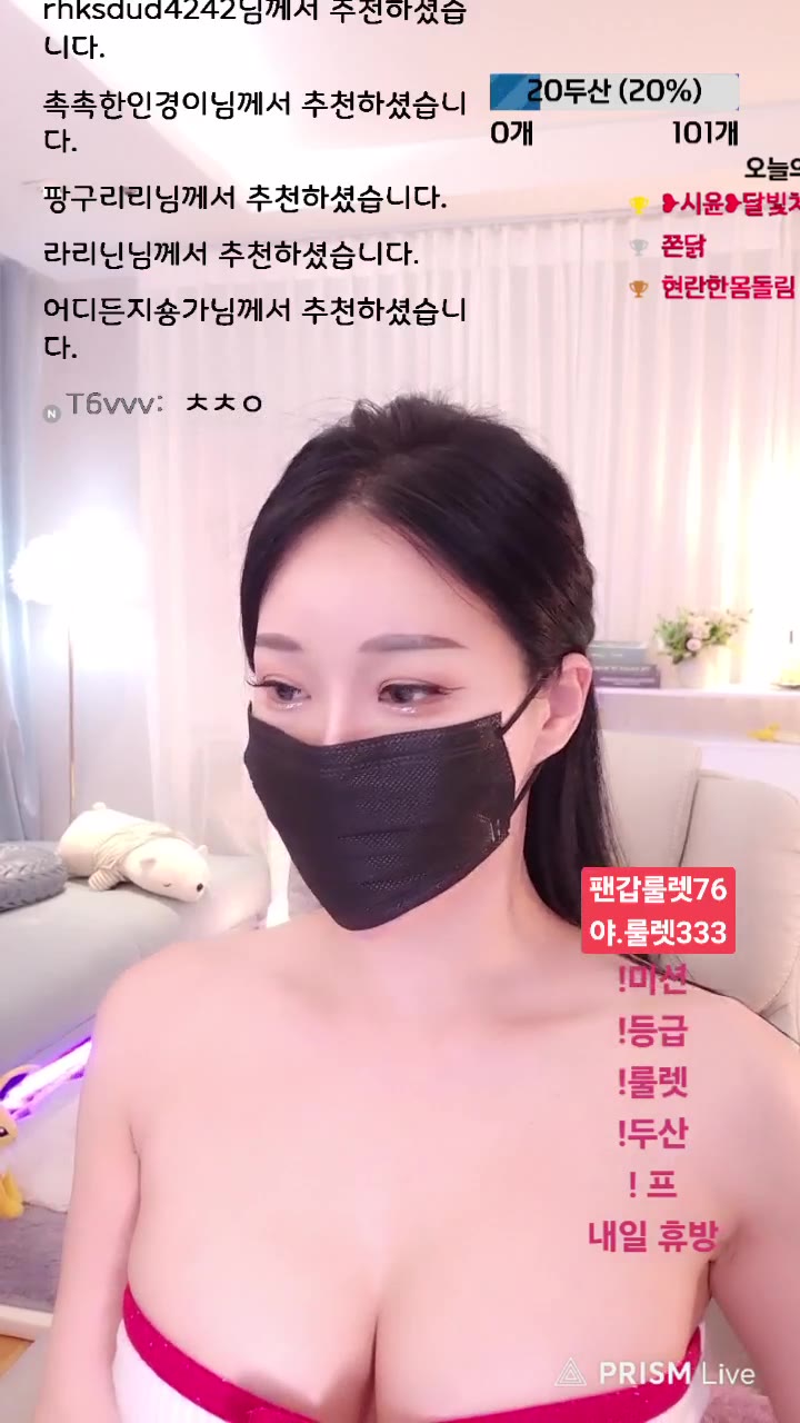#siyun12476 siyun12476_20250429_1035.mp4 @kbjba