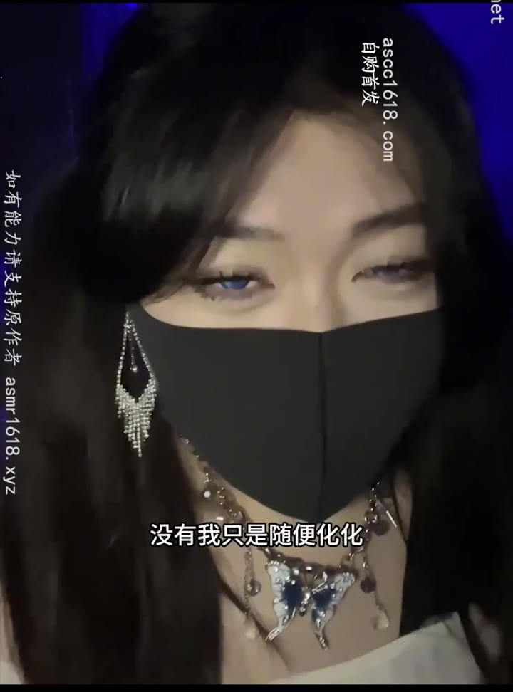#居居要睡了 哥哥们请品茶