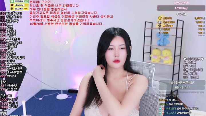 #Sooplive #yeonnacho AF_yeonnacho_20251022_0108.mp4 @kbjba