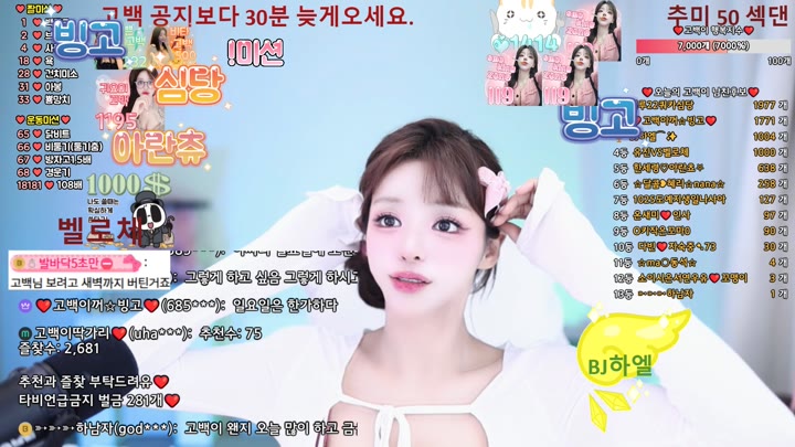 #mina0001 mina0001_20251010_0515.mp4 @kbjba