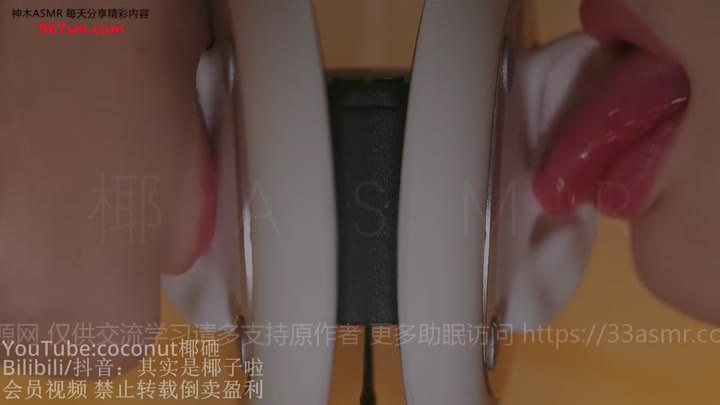 #ASMR   #椰子   视觉向，超近双耳天鹅