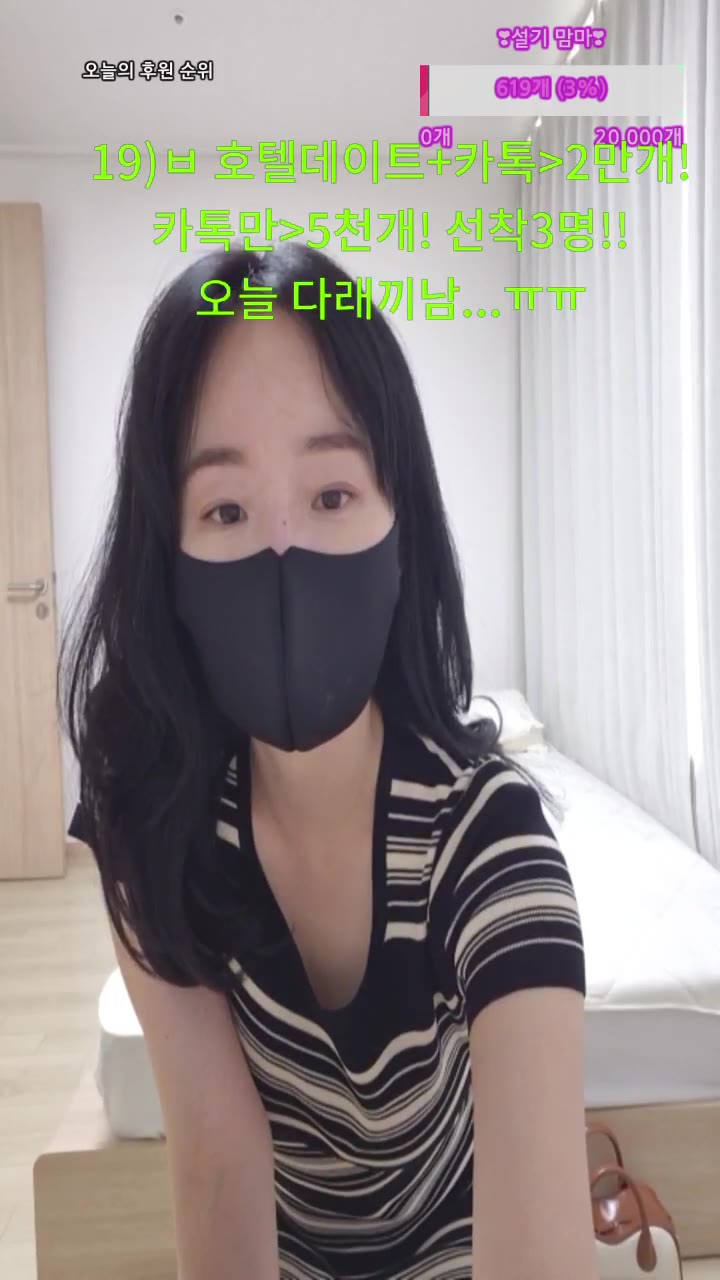 #wnwn90 wnwn90_20250728_1648.mp4 @kbjba