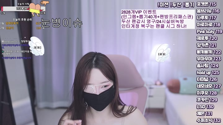 #ahri0801 ahri0801_20250630_2214.mp4 @kbjba