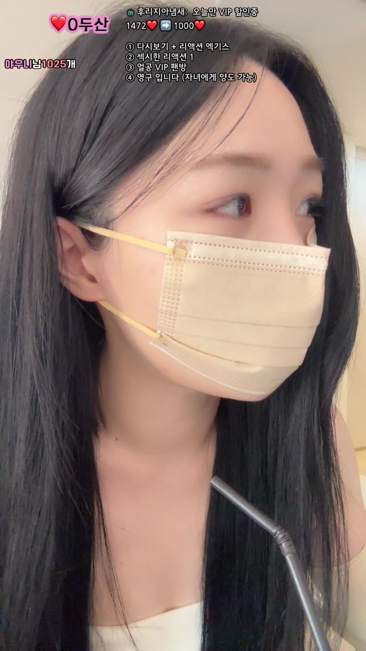 #1004162 1004162_20250729_1624.mp4 @kbjba
