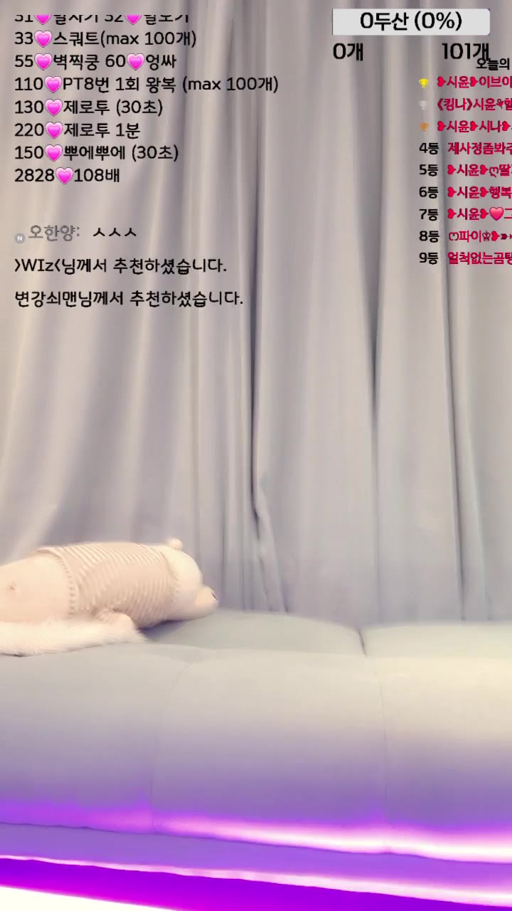 #siyun12476 siyun12476_20250820_1035.mp4 @kbjba