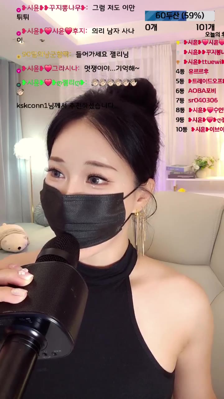 #siyun12476 siyun12476_20250902_1510.mp4 @kbjba