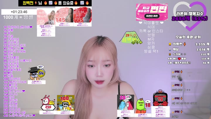 #Flextv #haeun8541 FL_haeun8541_20250801_0345.mp4 @kbjba