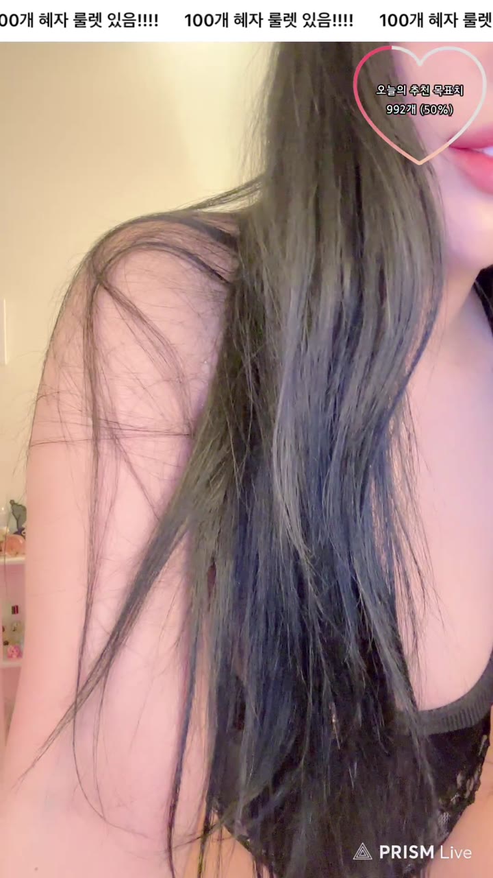 #leeyuin1 leeyuin1_20250531_2255.mp4 @kbjba
