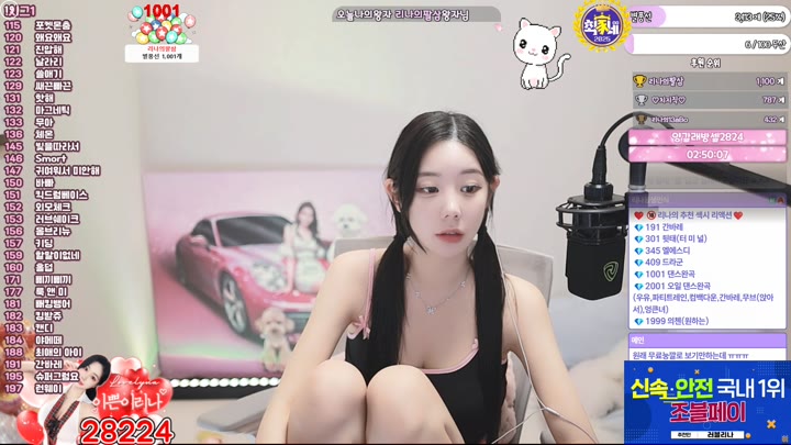 #Sooplive #gpgpgpgpgpgp AF_gpgpgpgpgpgp_20251022_0024.mp4 @kbjba