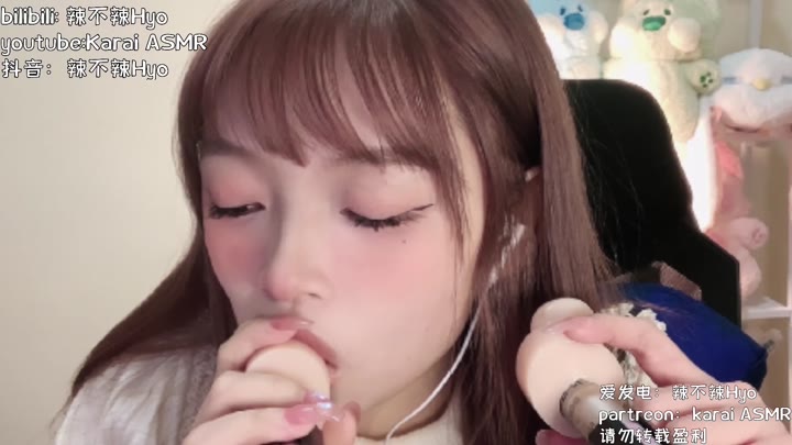 #hyo辣不辣 #karai ASMR