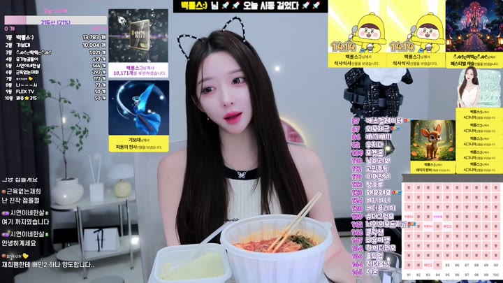 #Flextv #yesand FL_yesand_20251010_2224.mp4 @kbjba