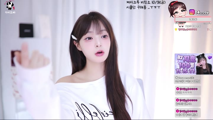 #suee2332 suee2332_20251028_1535.mp4 @kbjba