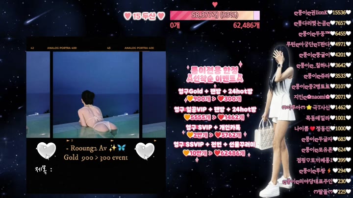 #dkdlfjqm758 dkdlfjqm758_20250111_0650.mp4 @kbjba