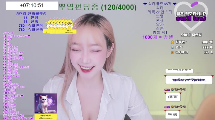#Flextv #haeun8541 FL_haeun8541_20250901_0950.mp4 @kbjba