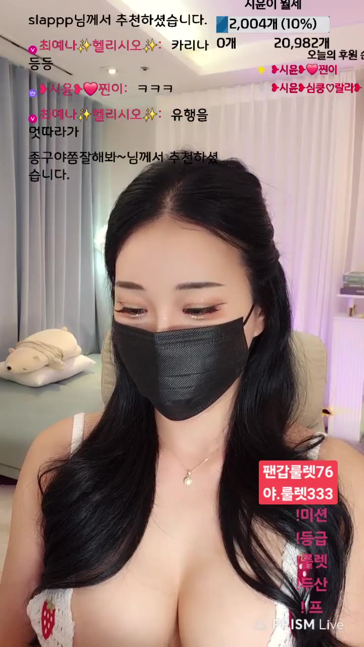 #siyun12476 siyun12476_20250707_1005.mp4 @kbjba