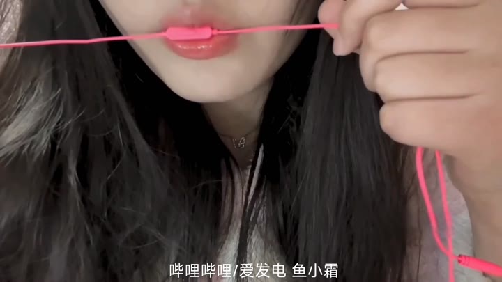 #鱼小霜  #Asmr #KzAsmr 小舌头版低配口月空音