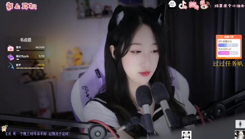 #绮夏 #猫耳娘 #少女 #白嫩 #御姐