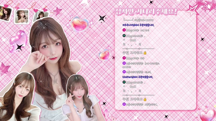 #lovechuu lovechuu_20251017_2300.mp4 @kbjba