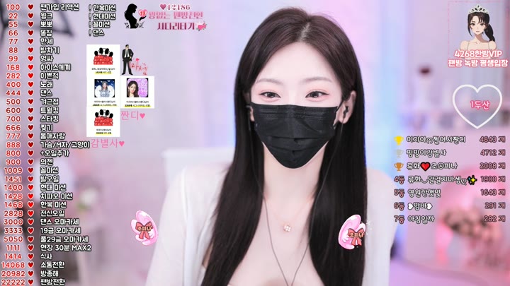 #chuing77 chuing77_20250730_2245.mp4 @kbjba