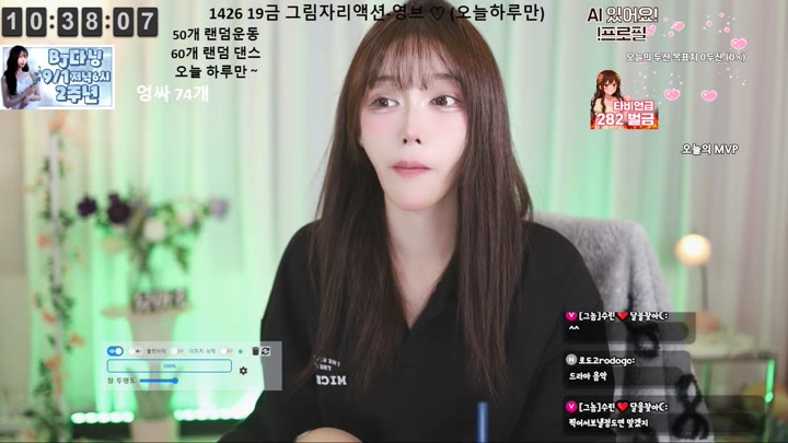 #eju12486 eju12486_20250827_0935.mp4 @kbjba