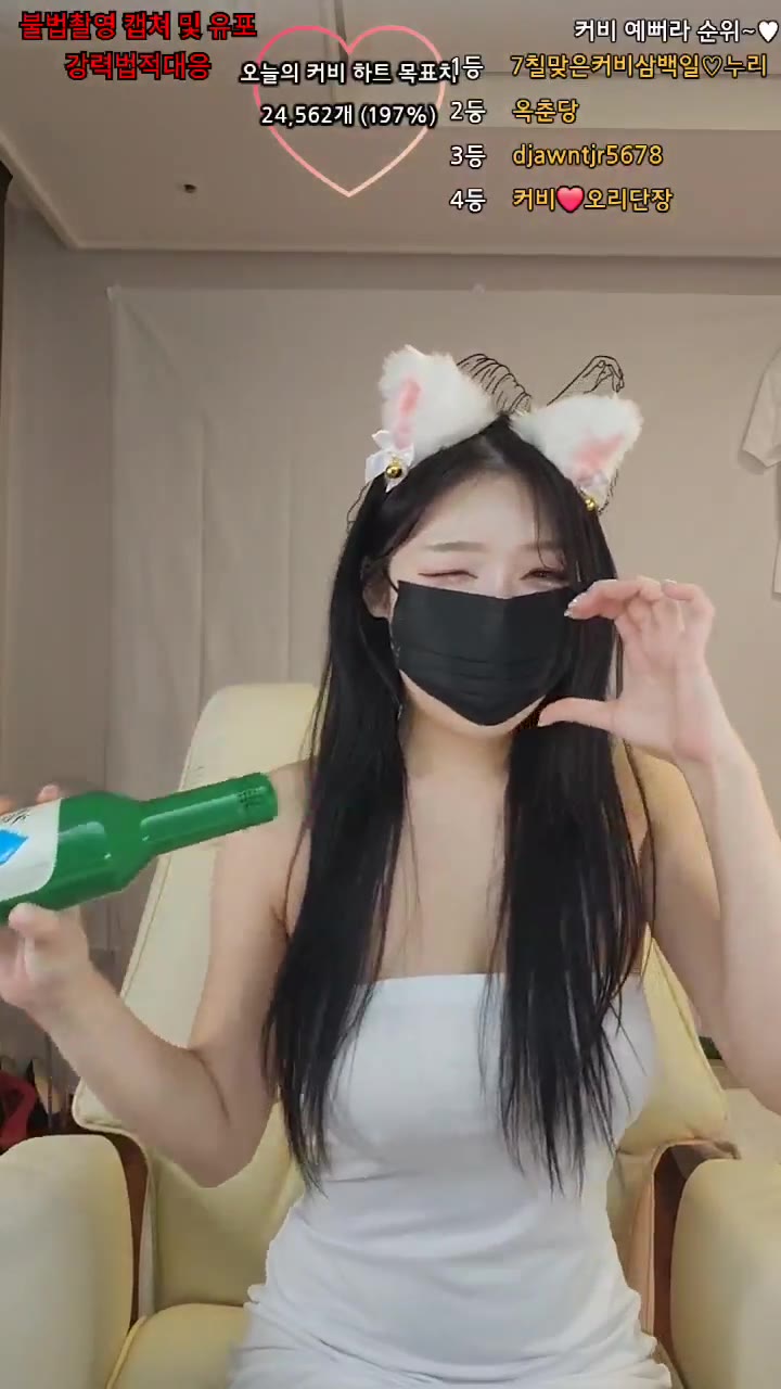 #icubi69 icubi69_20250506_1647.mp4 @kbjba