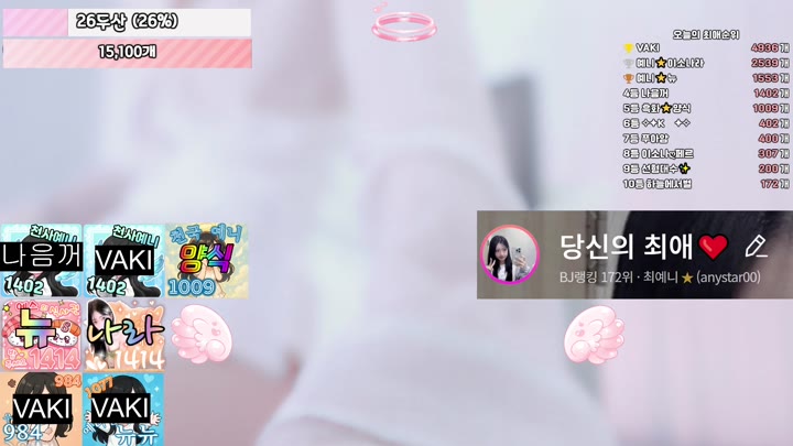 #anystar00 anystar00_20250918_2305.mp4 @kbjba