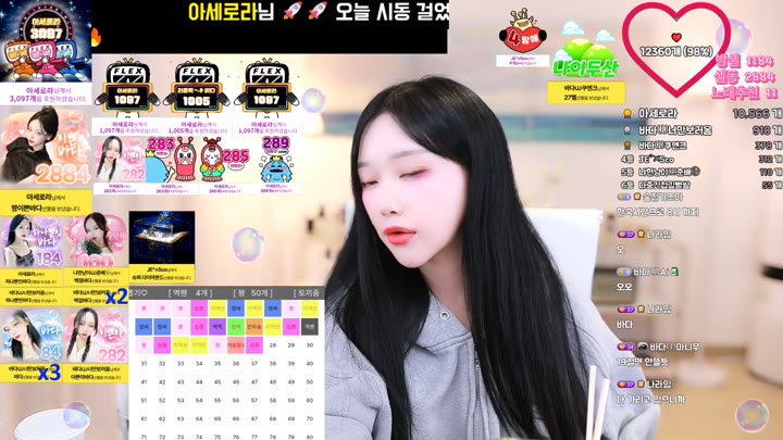 #Flextv #bada0629 FL_bada0629_20250823_0307.mp4 @kbjba