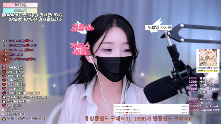 #moem9e9 moem9e9_20250905_0400.mp4 @kbjba