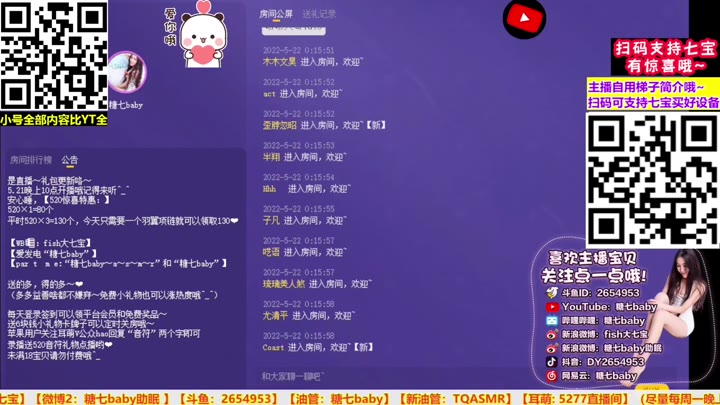 Asmr糖七baby【裹舔弟弟~姐姐御姐音~kiss~超深、舔耳】Supercool3Dsurroundearlicking超爽3D舔耳#asmr#yoda#sleep#relax