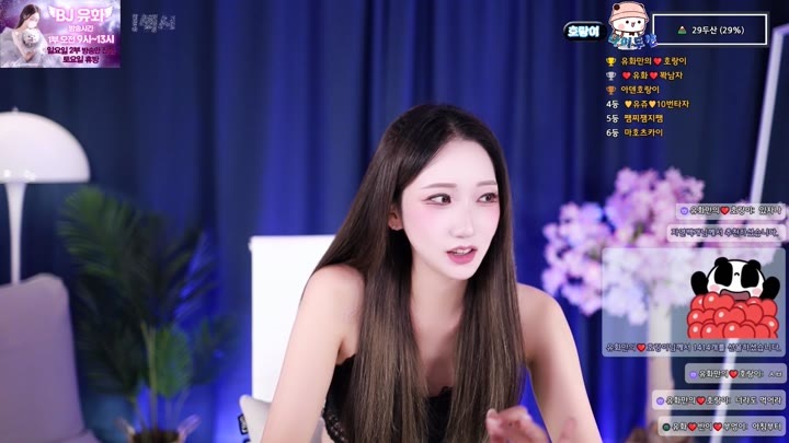 #yuhwac yuhwac_20250930_0735.mp4 @kbjba