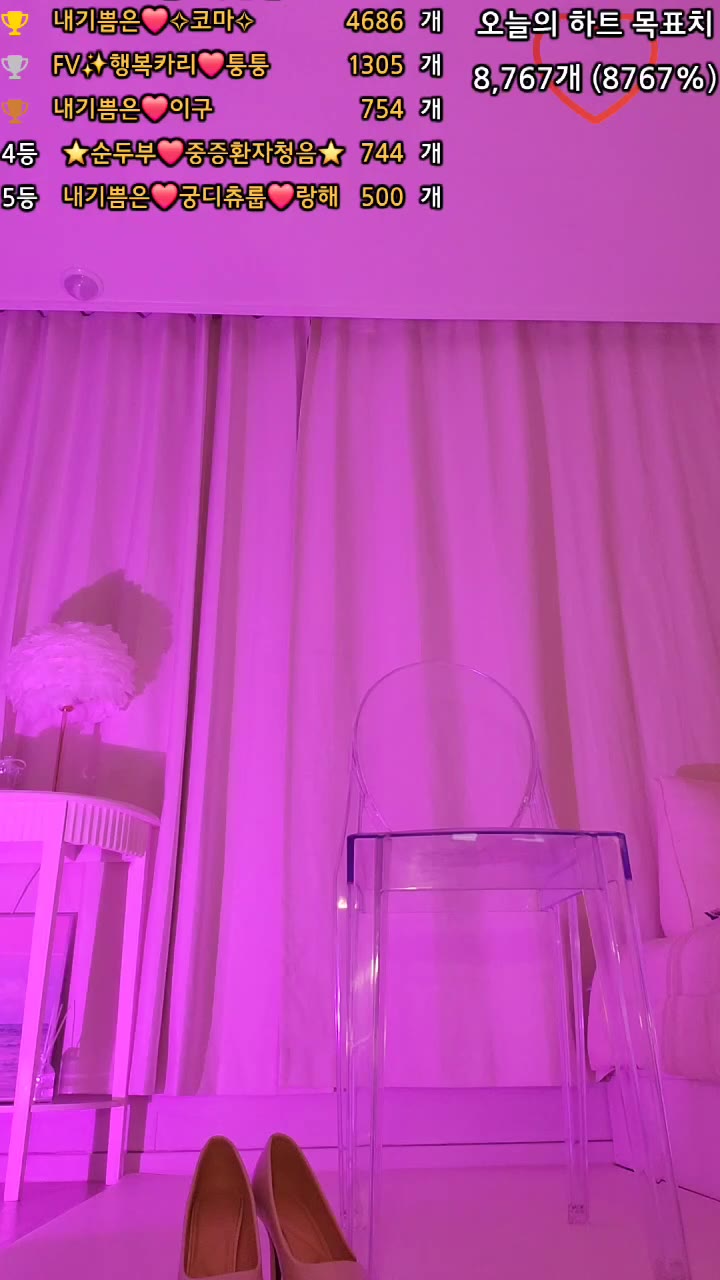 #happyy2 happyy2_20250419_1840.mp4 @kbjba