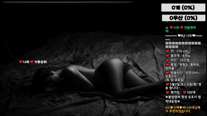 #bodra31 bodra31_20250510_0915.mp4 @kbjba