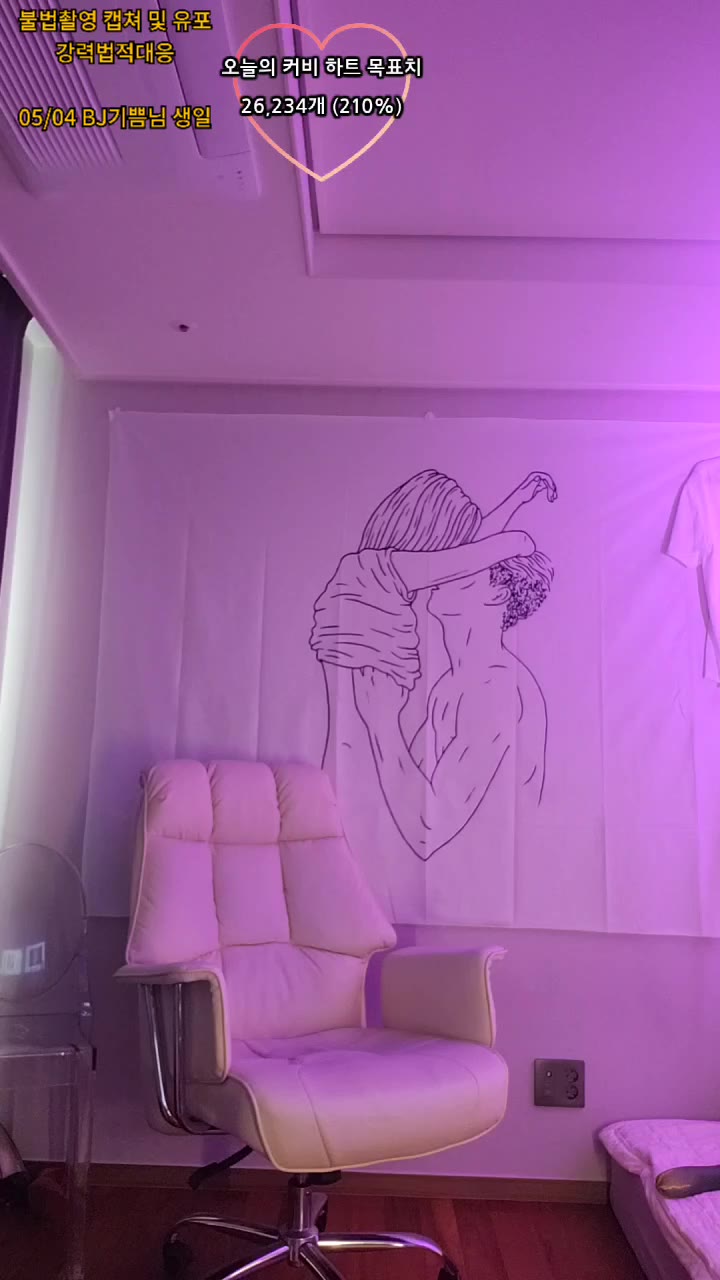 #icubi69 icubi69_20250504_1609.mp4 @kbjba