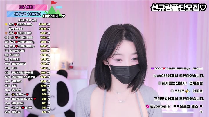 #100472 100472_20250716_0238.mp4 @kbjba