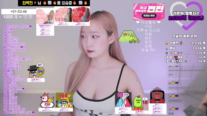 #Flextv #haeun8541 FL_haeun8541_20250801_0315.mp4 @kbjba