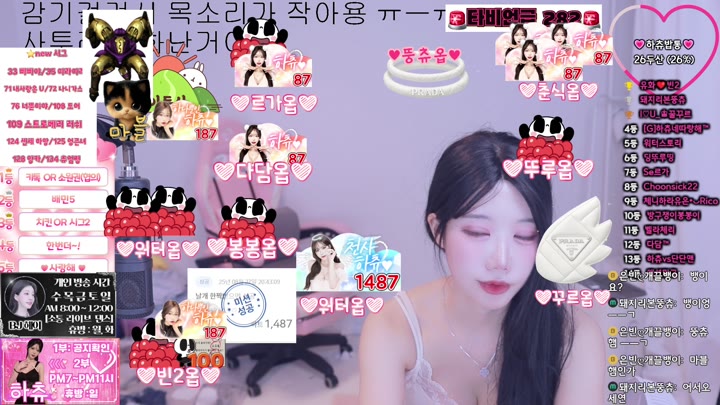 #hachu87 hachu87_20250827_2240.mp4