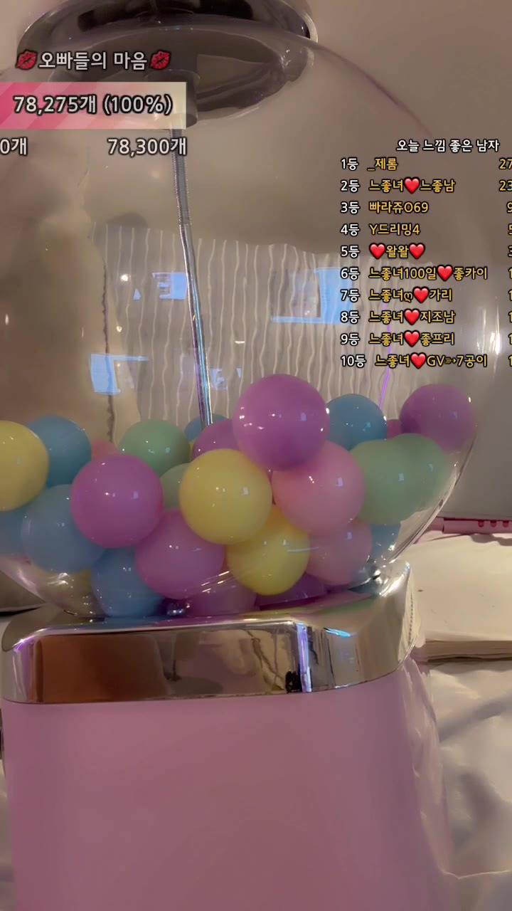 #yomimi1 yomimi1_20251010_0921.mp4 @kbjba