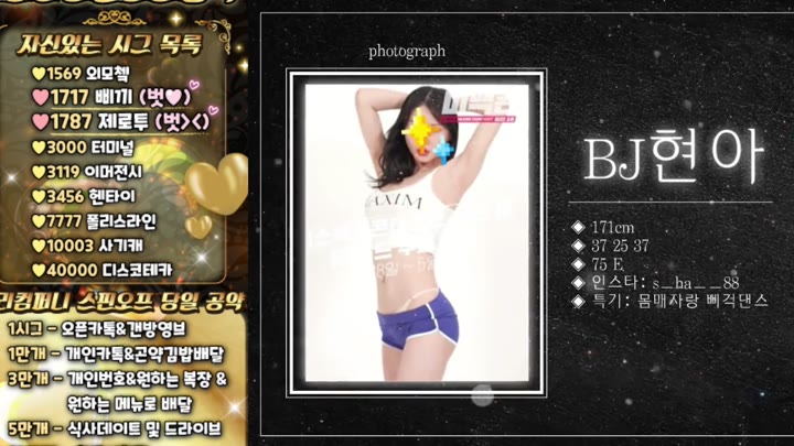 #sbody1004 sbody1004_20250414_0350.mp4 @kbjba