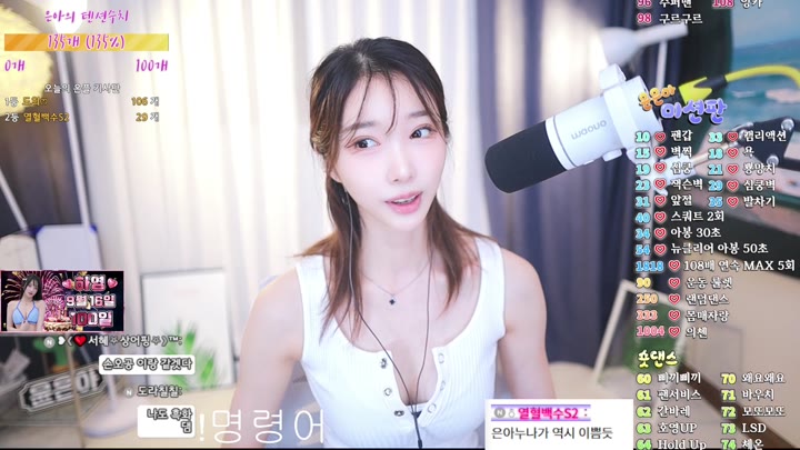 #unauna99 unauna99_20250907_2236.mp4 @kbjba