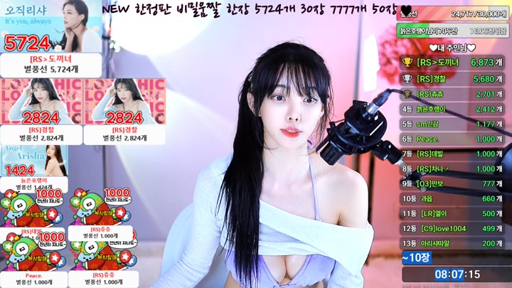#Sooplive #feel0100 AF_feel0100_20250725_0300.mp4 @kbjba