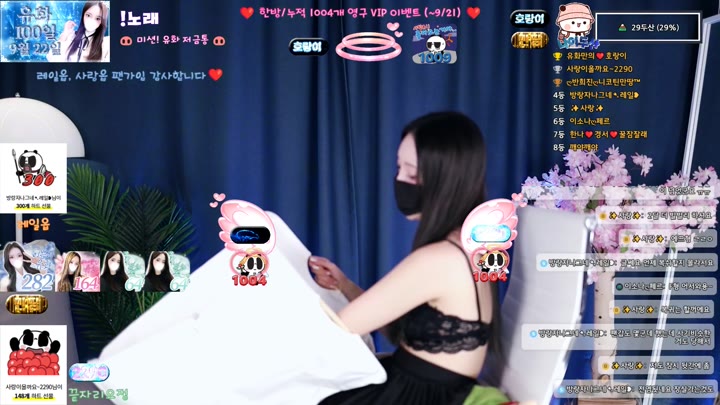 #yuhwac yuhwac_20250915_1655.mp4 @kbjba