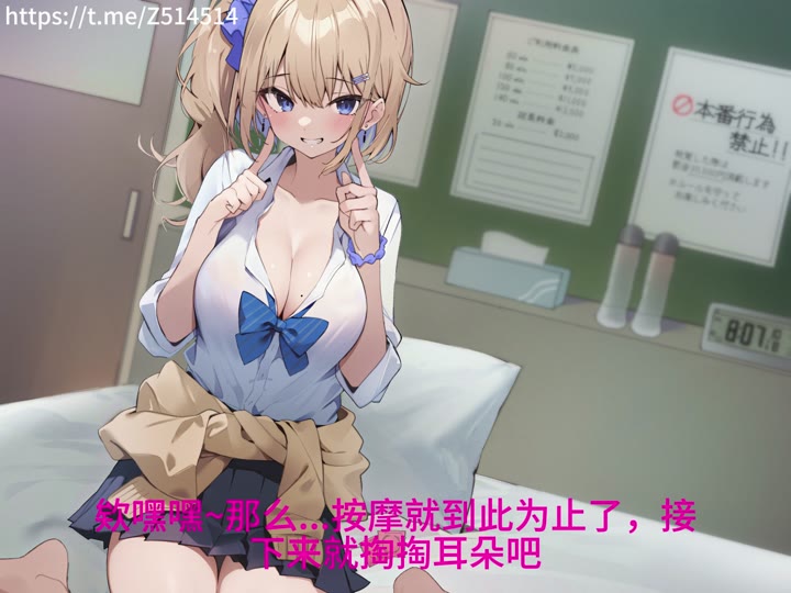 02 禁止身体接触♪ 正规JK疗愈