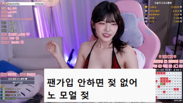 #Sooplive #golaniyule0 AF_golaniyule0_20250816_2304.mp4 @kbjba