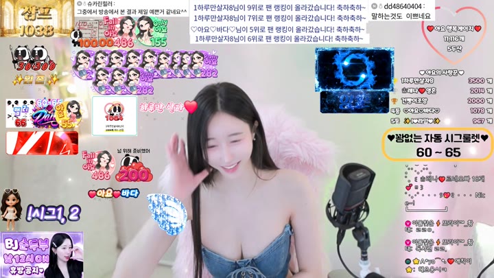 #ayo555 ayo555_20250722_0305.mp4 @kbjba