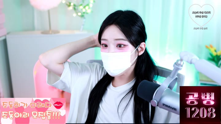 #jodong2 jodong2_20250924_0412.mp4 @kbjba
