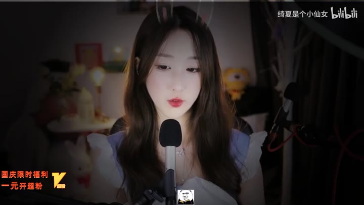 #绮夏 #芦荟